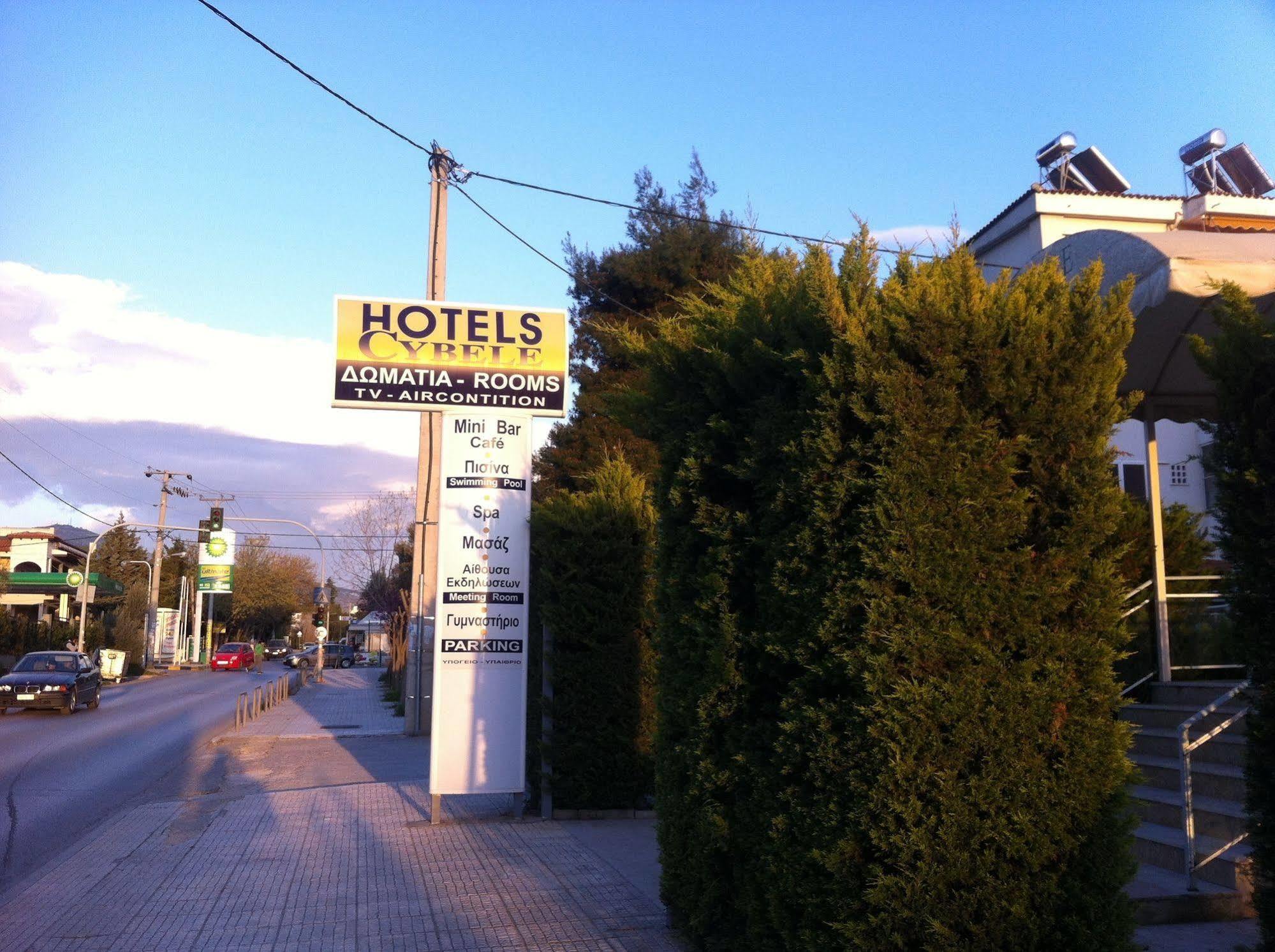 Cybele Guest Accommodation Atenas Exterior foto